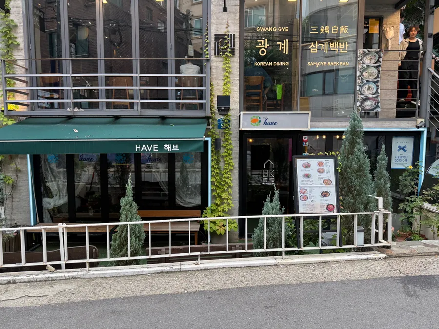 매장 외부