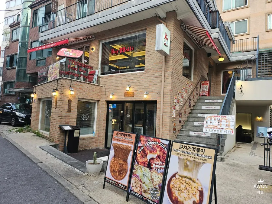 졸리연남 매장 외관
