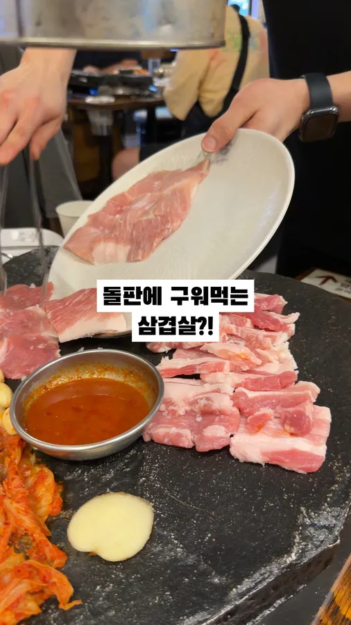 석암생소금구이 일산웨스턴돔점 대표 이미지