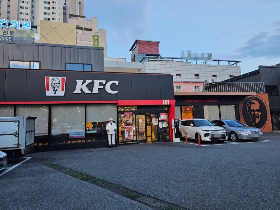 KFC 대구평리 매장 외부 참고 사진