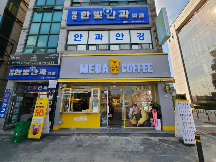 메가MGC커피 전북부안점 매장 외관