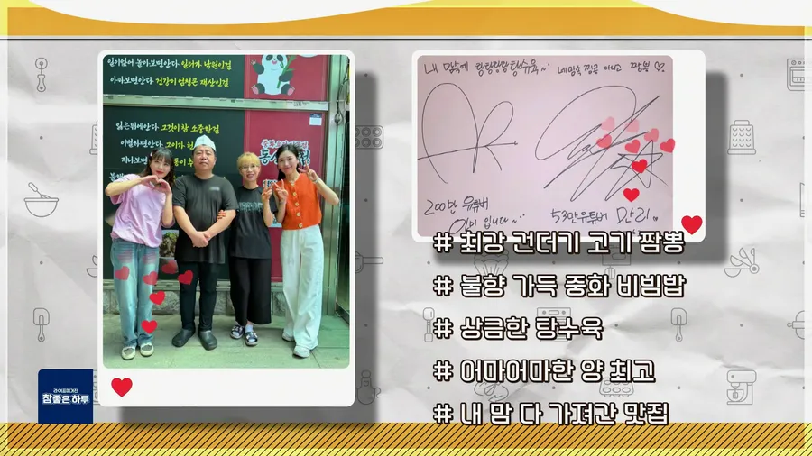 동산반점 등록 사진