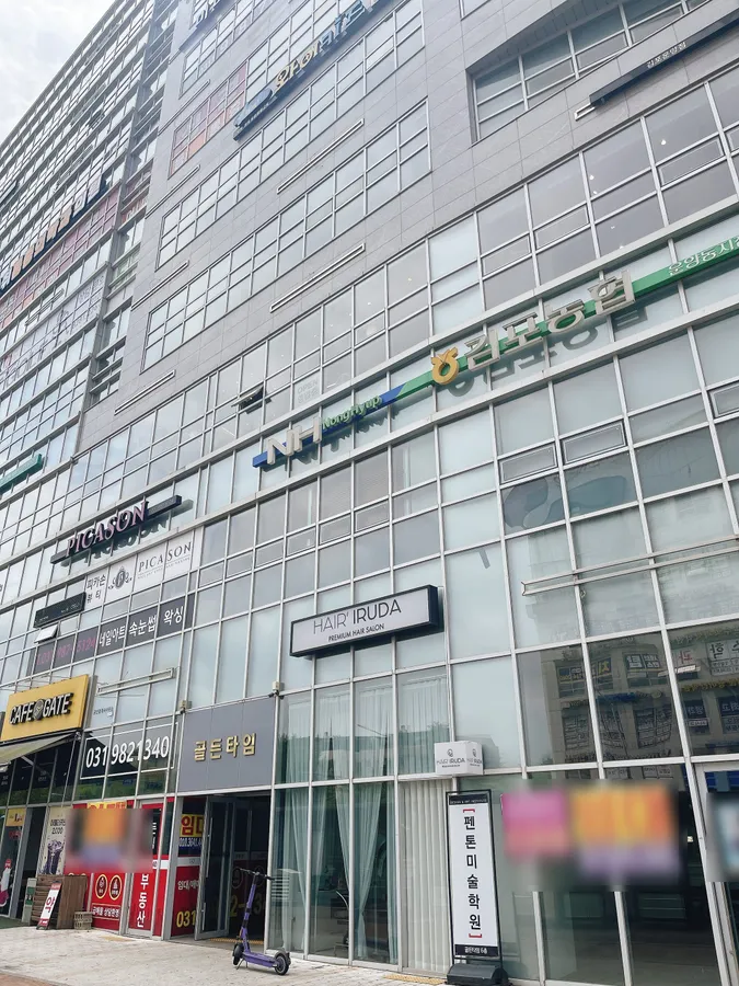 쿠우쿠우 김포운양점 외부 방문 사진
